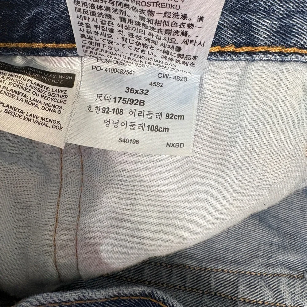 Levis levi jeans